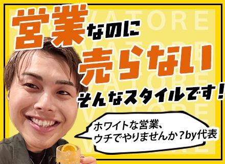 株式会社ＳＡＬＶＡＴＯＲＥ