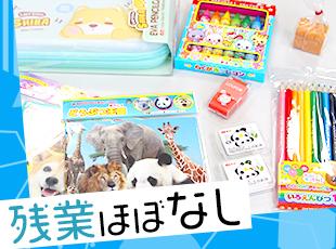 その他、年間休日127日 、完全週休2日制（土日祝）など、プライベートも大切にできる環境です。