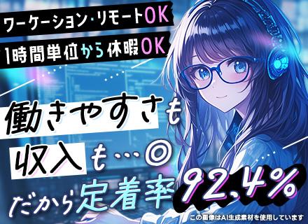 アクロビット株式会社