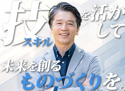 【派遣登録】モノづくりエンジニア/鎌倉市募集/長期勤務OK/完全週休2日制/30~60代活躍中/WEB面接OK