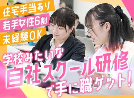 CAD事務/未経験歓迎/残業月10時間程度/土日祝休み/5日以上の連休OK/年休125日/賞与年2回/学歴不問