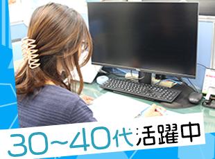 業界・職種未経験の方も大歓迎です！イチから丁寧にお教えしていきます◎