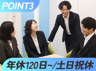 しっかりお休みがあり、残業も少なめなのでプライベートも充実です！