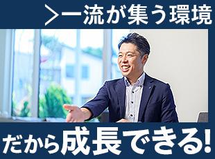 住宅業界だけでなく、他業界から転身してきた方が多いのも当社の特長です。
