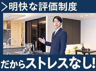 実績を上げた人が昇格し高給を得るという明快で正当な評価制度。上下関係等のストレスを感じません。