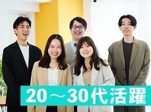 平均年齢27歳！社内はいつも明るく、社員同士の交流もさかんです