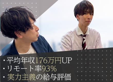 株式会社ＩＴエグゼクティブ