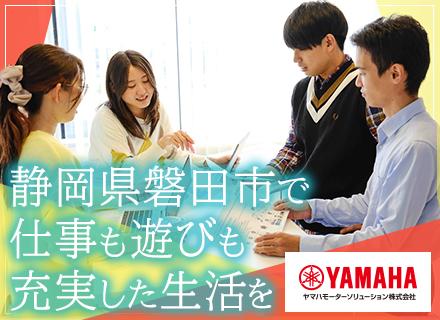 インフラエンジニア/上流担当/賞与6.5ヶ月・残業平均11.9h(昨年実績)/ 働きがい認定企業/リモート可