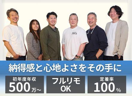 株式会社WAVESYNC