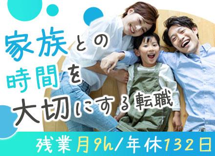 SE|還元率最大95%(案件単価公開)|年休132日|副業可|前給UP実績97%|リモート9割!フルリモート可