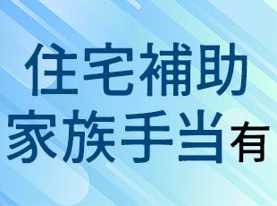 Web・平日夜・土日の面接も相談可能。ぜひ一度、お話だけでも聞きに来てください！