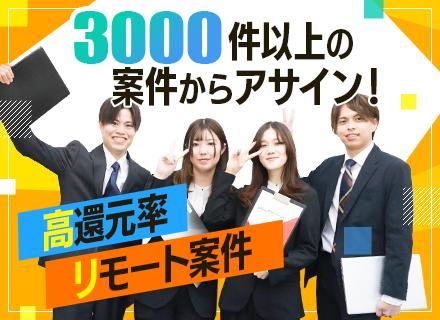 株式会社ブライトスター