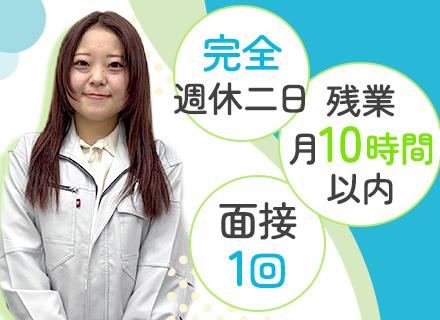 株式会社エクロール