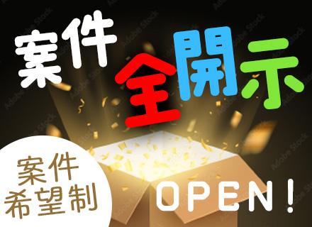 エクセト株式会社