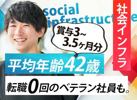 SE◆リモート案件あり◆賞与3~3.5か月分◆住宅手当など各種手当充実