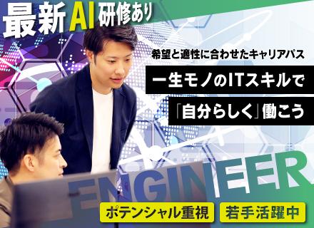 株式会社フロンティアダイレクト　デジタルソリューション部【東証グロース上場グループ】