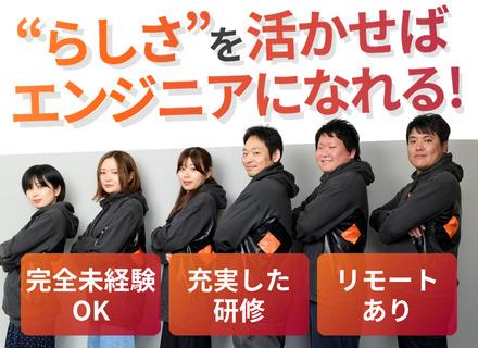 株式会社Logic pass