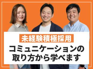 ITの基礎だけでなくビジネススキルも身につきます！