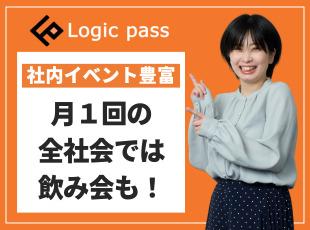 社員同士の交流が盛んです。人見知りさんも上手く引き込み、すぐになじめる社風です！