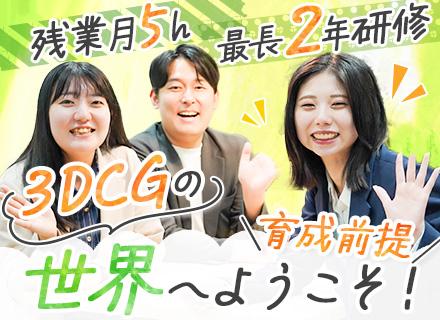 株式会社 アップコム