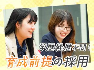 入社前の知識はゼロでOK！最長2年間の研修で着実にスキルアップできます◎