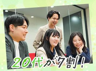 若手社員が多く、同世代の仲間と一緒に頑張れる環境です♪