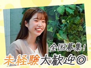 多くの未経験者を育成した実績がある当社。全国募集でどなたも活躍いただけます！