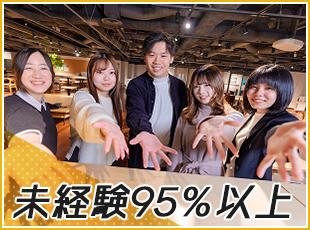 個性に合わせた研修で、着実なステップアップを実現。自由な未来に一歩ずつ近づきましょう♪