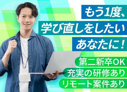 株式会社Ｙ＆Ｕ