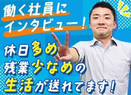 株式会社小山商会　東京支店