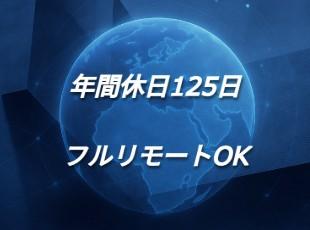 希望に合わせた案件獲得を実施！納得できるプロジェクト内容や働き方を選べます