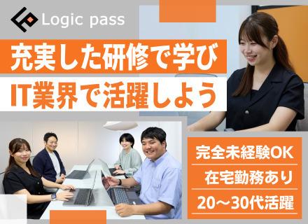 株式会社Logic pass