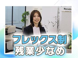 プライベートの時間を大切にして働ける環境をしっかり整えています！