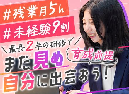 株式会社 アップコム