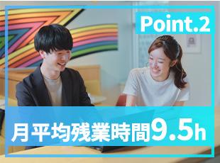 プライム案件中心◎言語の縛りなく要件定義から運用まで多彩な経験を積めるスキルUPに最適な環境です