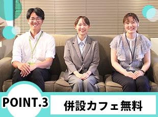 ビルにあるカフェのドリンクが社員証提示ですべて無料に！ 社内の紙コップ自販機は一律30円とお得です◎