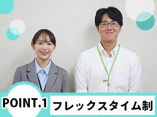 出勤退勤時間は自分のスケジュールで決めてOK！満員電車を避けて通勤することが可能です◎