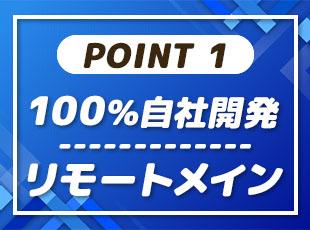 柔軟な働き方を実現！のびのびと無理せず、自分のペースを大切にしながら活躍できます◎