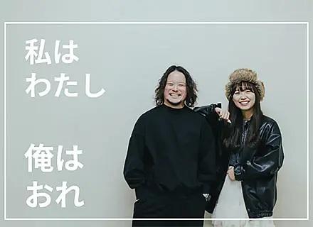 株式会社UP MILLS
