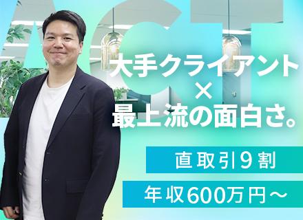 株式会社アクト