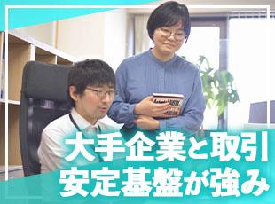 創業より多くの業界・企業様から厚い信頼を得ています。