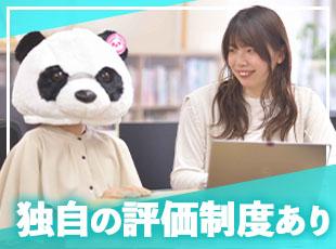 自分の目標や達成度合い、次に何をするべきかが明確なため、成長のしやすさバツグンです◎