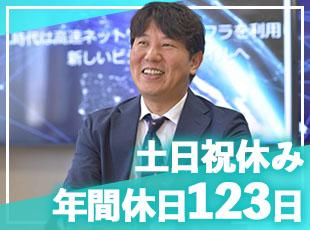 たっぷり休めるお休み制度も！プライベートも大切にできます◎