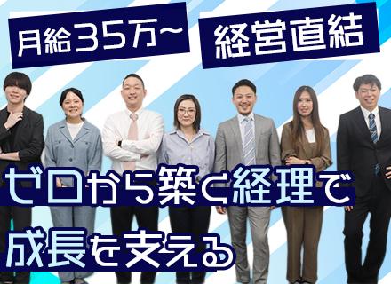株式会社ＢＩＣ－Ｍ