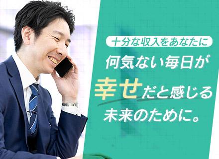 新日本ビルメンテナンス株式会社