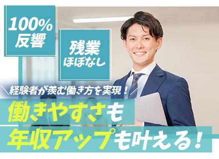 株式会社ＪＰＳ