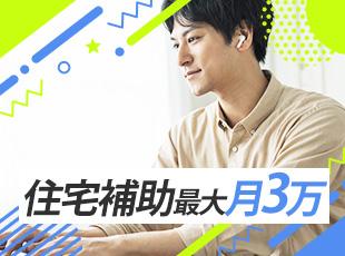嬉しい待遇も多数！ぜひ詳細をチェックしてみてください。