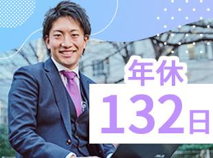 働きやすい環境になるよう、営業とタッグを組んで職場改善を積極的に行っております！