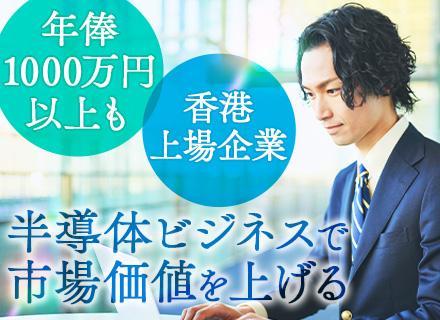【法人営業】職種未経験OK/土日祝休/残業基本無/有給取得率100%/年収2000万以上も/インセンティブ充実