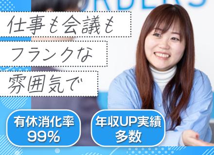 ソリューションエンジニア◆PM・PL候補◆提案～実装まで/直請案件多/顧客と直接対話/リモート可